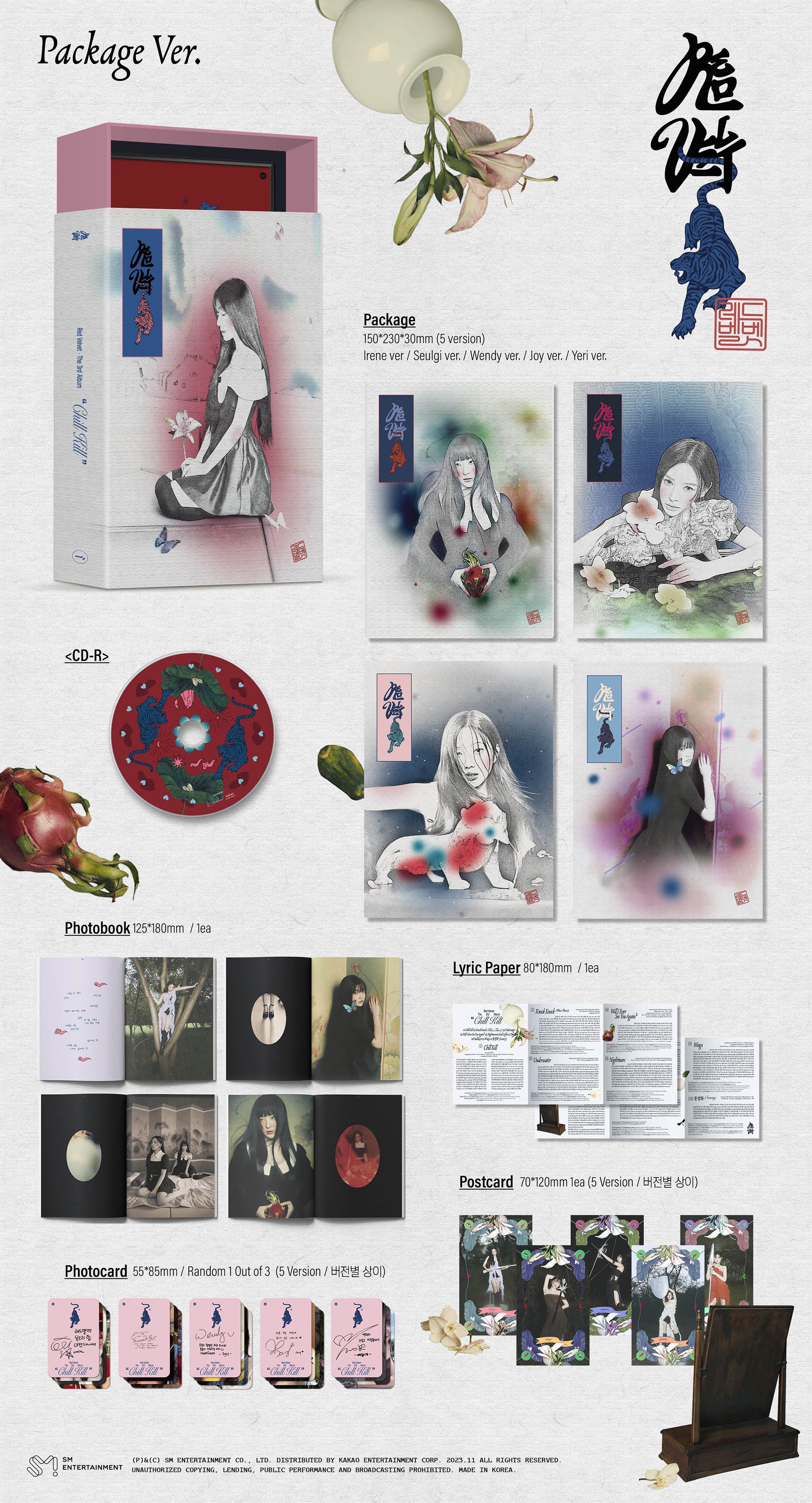 RedVelvet ChillKill ssjyp  東京限定 RED VELVET - [ CHILL KILL : PACKAGE ]
